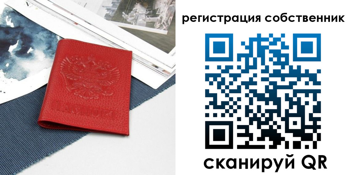 форма 3 в Слюдянке